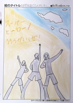 匿名 さんの作品