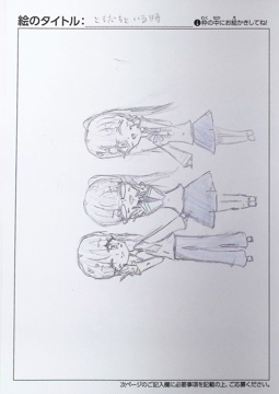ひまひま さんの作品
