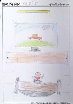 匿名 さんの作品