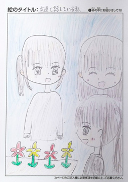 河瀬友那 さんの作品