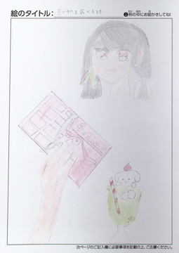 匿名 さんの作品