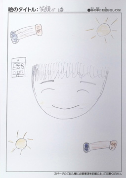 匿名 さんの作品