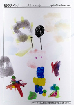 藤原秀多 さんの作品
