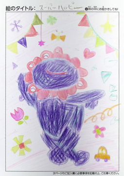 YOUHEI ♩ さんの作品