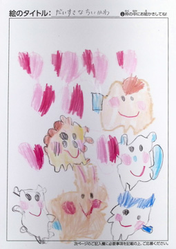 りのぴ さんの作品