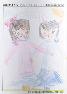 りんちゃん さんの作品