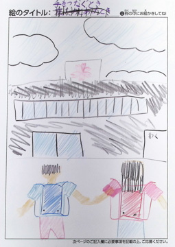 なんなん さんの作品