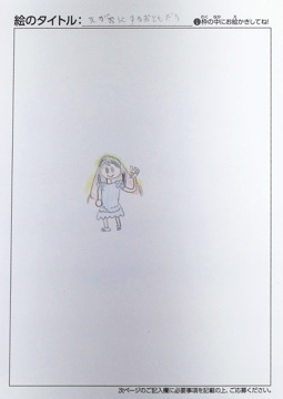 エナジー さんの作品