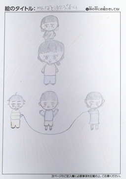 おもち さんの作品