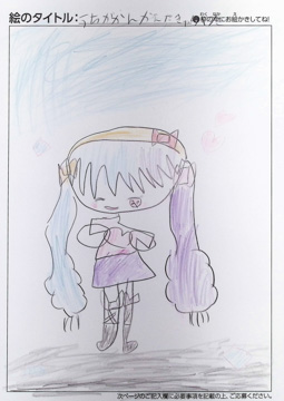 うさぴょん さんの作品