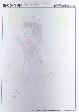 きなこ さんの作品