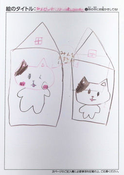 みーちゃん さんの作品