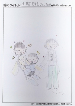 みずきちゃん さんの作品