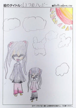 かりんとう さんの作品