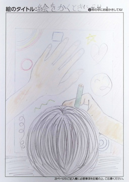 あんこ さんの作品