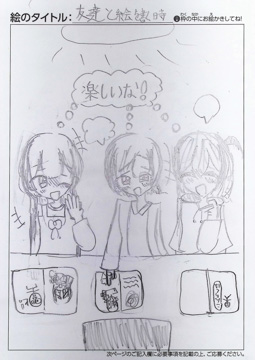 もねね さんの作品