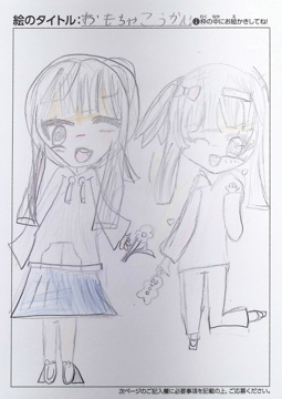 めろりん さんの作品