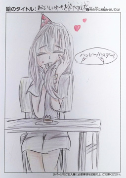 かえる さんの作品
