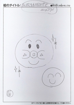 匿名 さんの作品