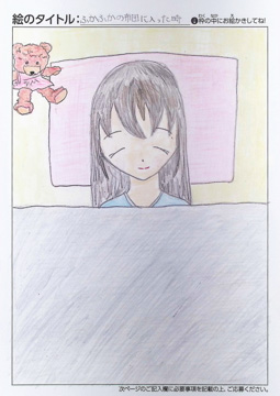 たまごっち さんの作品