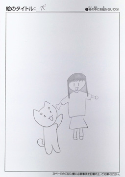 匿名 さんの作品