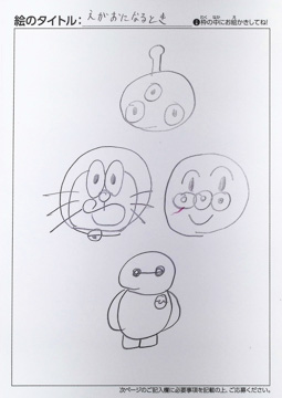 匿名 さんの作品