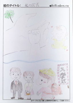 ゆら さんの作品