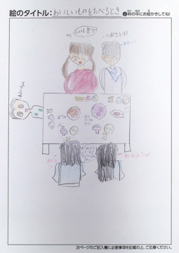 ひなたーちゃあちゃん さんの作品