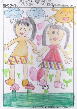 ひな さんの作品