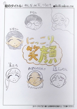 みう さんの作品