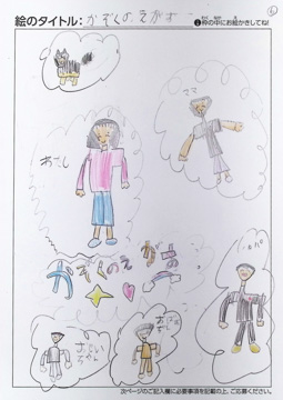 はな さんの作品