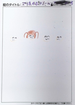匿名 さんの作品