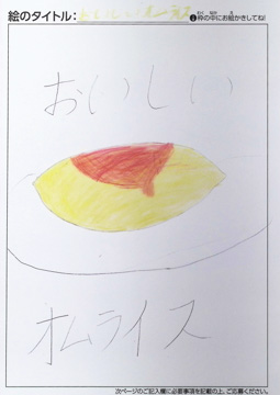 匿名 さんの作品