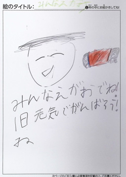 匿名 さんの作品