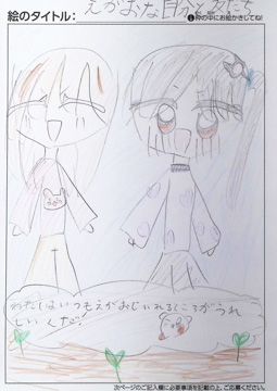 匿名 さんの作品