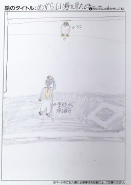 匿名 さんの作品