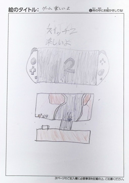 匿名 さんの作品