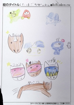 匿名 さんの作品
