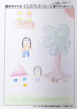匿名 さんの作品