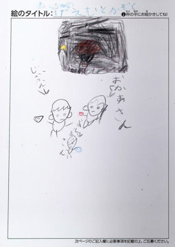 匿名 さんの作品