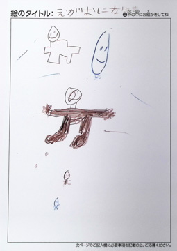 匿名 さんの作品