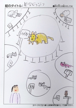 匿名 さんの作品