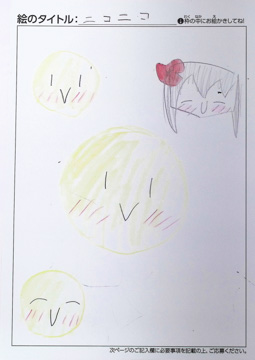 匿名 さんの作品