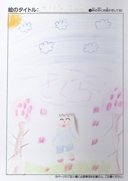 匿名 さんの作品