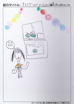 匿名 さんの作品