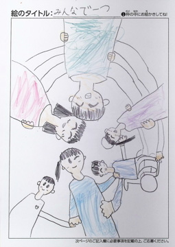匿名 さんの作品