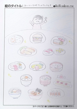 火星人 さんの作品