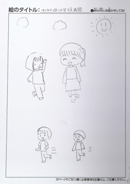 かんこ さんの作品
