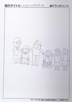匿名 さんの作品