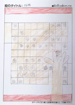 真鍋尚聖 さんの作品